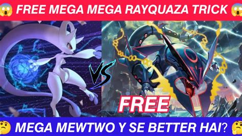 rayquaza vs mewtwo|which mega mewtwo is better.